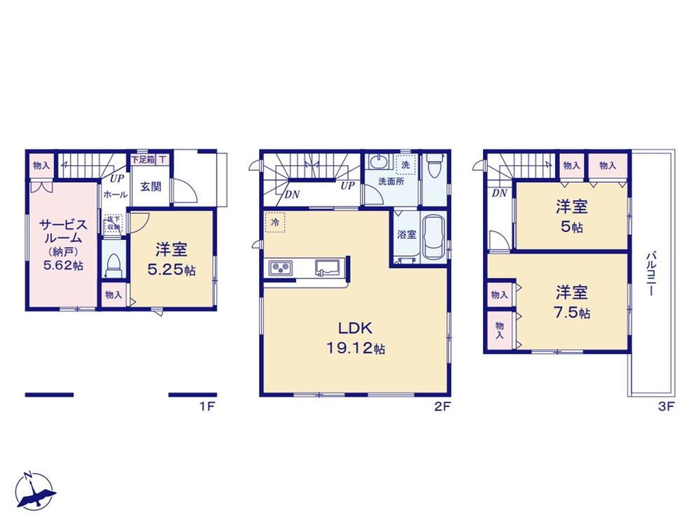 サニータウン船橋市浜町1丁目　新築戸建